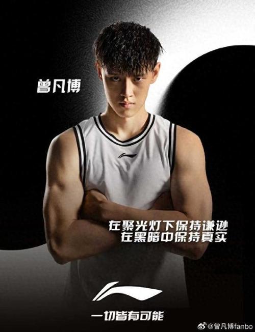 曾凡博谈再次冲击NBA:三年时间 我从比赛阅读或身体训练都有提高