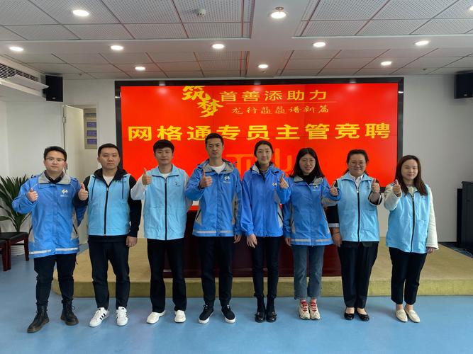 ：中足联将组织内部大范围岗位竞聘，面临几乎“全面换血”