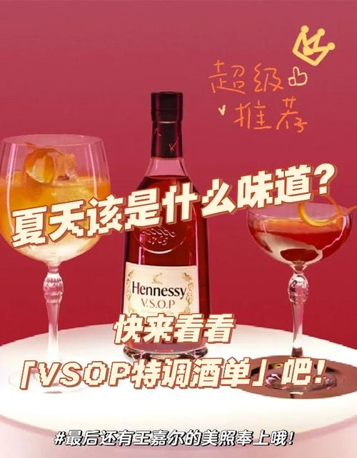 轩尼诗官方：来杯轩尼诗绝对是你最明智的选择 不信就问勒布朗