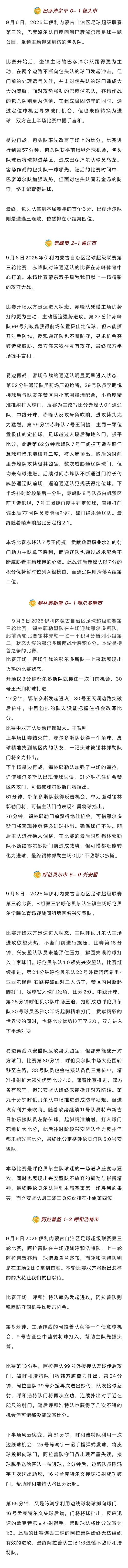 进攻犀利!拉文半场8中6砍下两队最高16分外加2板 正负值+20