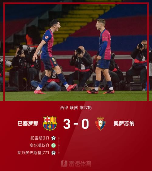 西甲第13轮时间:11月22日23:15巴萨vs毕巴,皇马24日4点出战