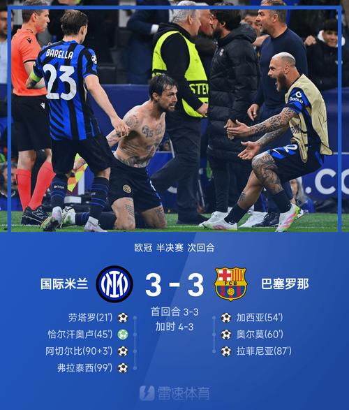 科莫总监：去澳大利亚踢意甲联赛是一个试点，可能带来更大影响力