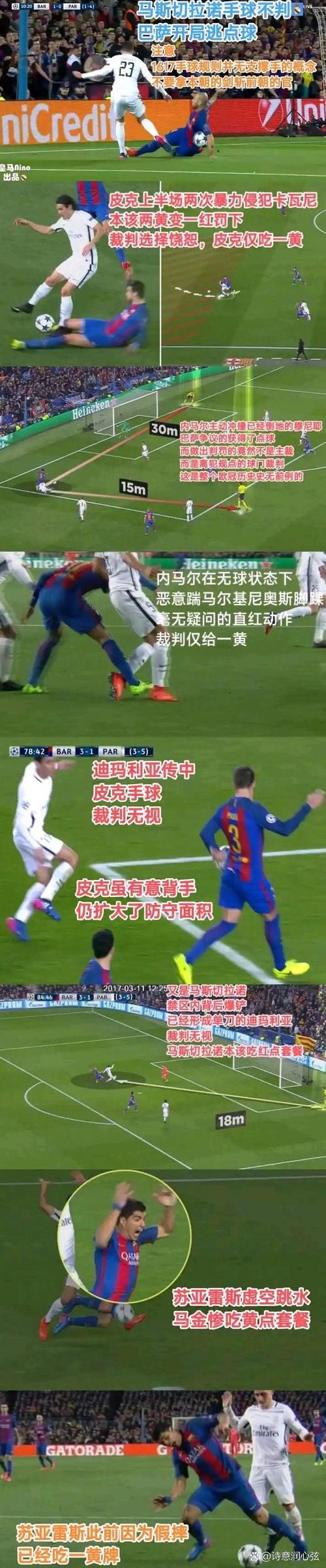 效仿欧冠赛制！图片报：欧足联正计划改革世预赛和欧预赛赛制