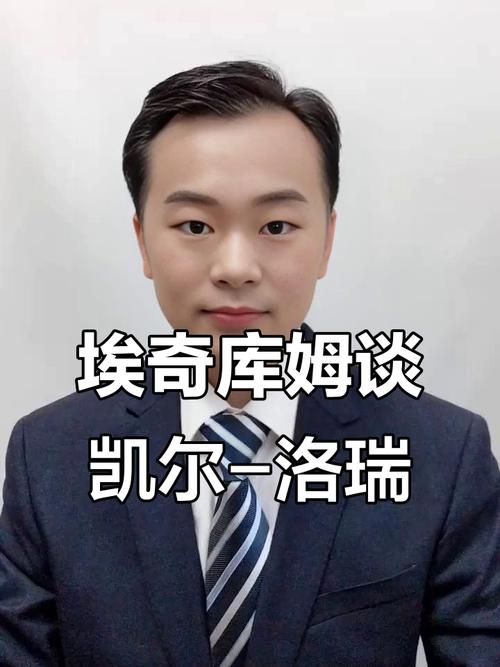 媒体人谈埃奇库姆:有时候积累天赋需要过程 有时候只需组三巨头