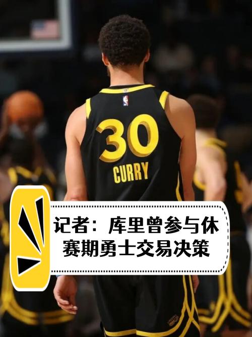 维拉纽瓦:追梦是名人堂成员 但他若不在勇士就不会有同样影响力