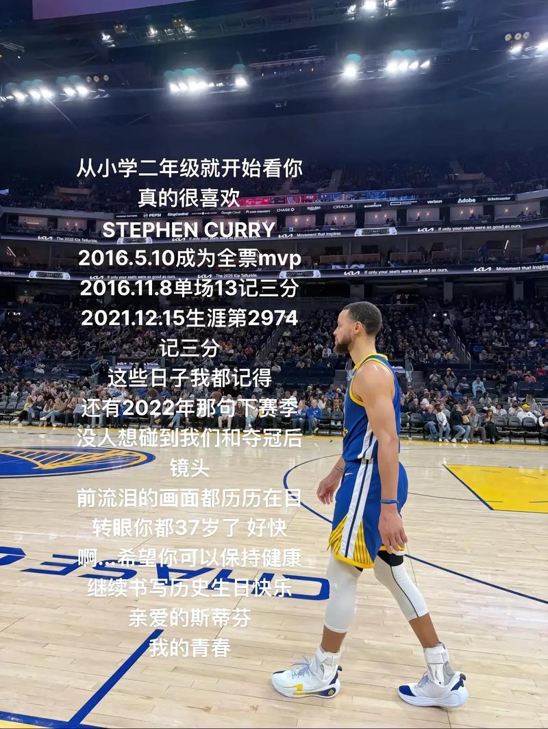 美记:以库里的身材 在快要40岁的时候还能如此统治比赛 难以置信
