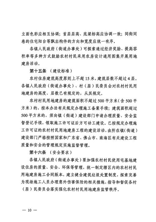 武汉三镇官方:廖承坚预计恢复时间2-3周,邓涵文预计伤缺6-8周