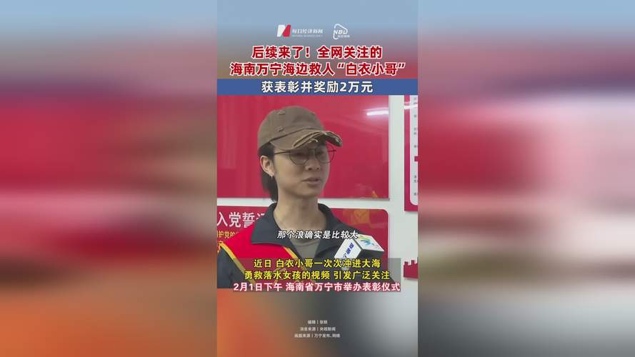 直塞助攻!海文社媒晒照庆祝胜利:不可思议的团队表现