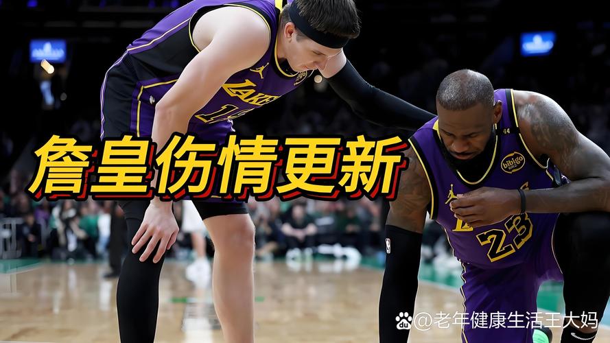 手痒啊！暂停期间 身穿便装的詹姆斯走到篮下玩球