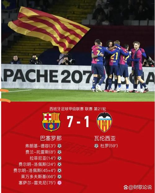 拉波尔塔：国家德比是最高级别的对决，坚信巴萨会尽一切可能赢球