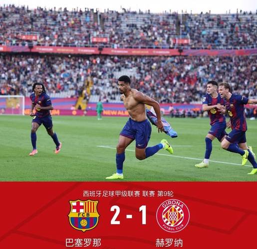 索托执法明天国家德比!上次执法皇马3-2巴萨,卢宁门线悬案