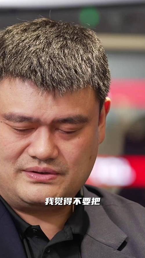 现在不打球了?姚明:找不到场子 不想被人围着