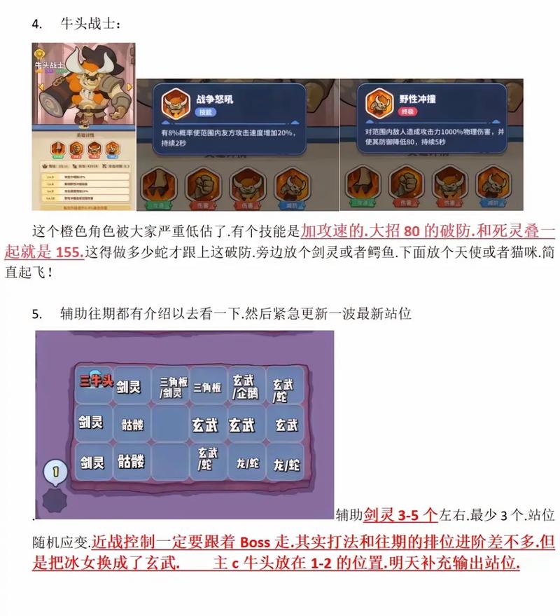 阿门谈主控：关键在于要把队友引导到正确位置 我还在不断摸索中