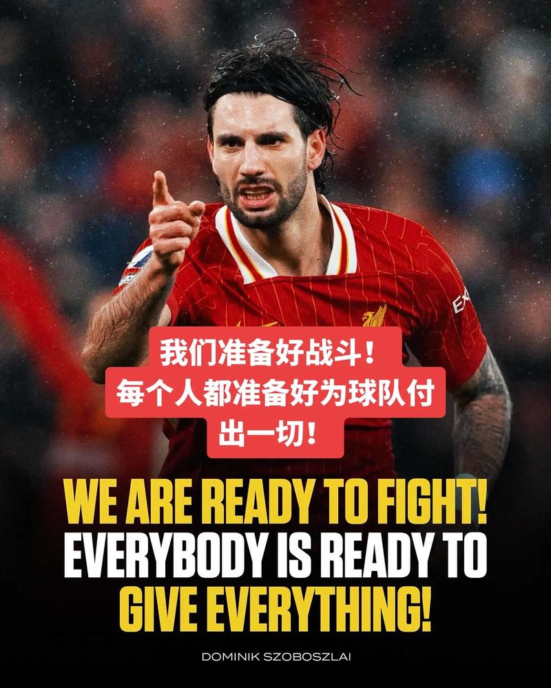 季后赛首战告捷!德保罗社媒庆祝胜利:加油!!! 🩷🩷🩷