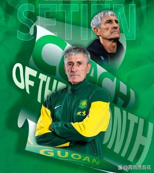 记者:民企掌控的球队大部分都没能留存,国安面临的情况是更复杂