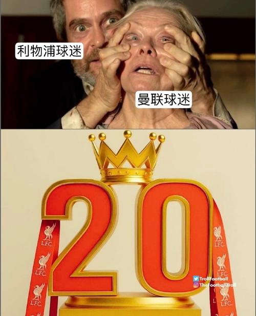 斯科尔斯：利物浦好像失去了阻止进球的决心，很难赢得联赛冠军了