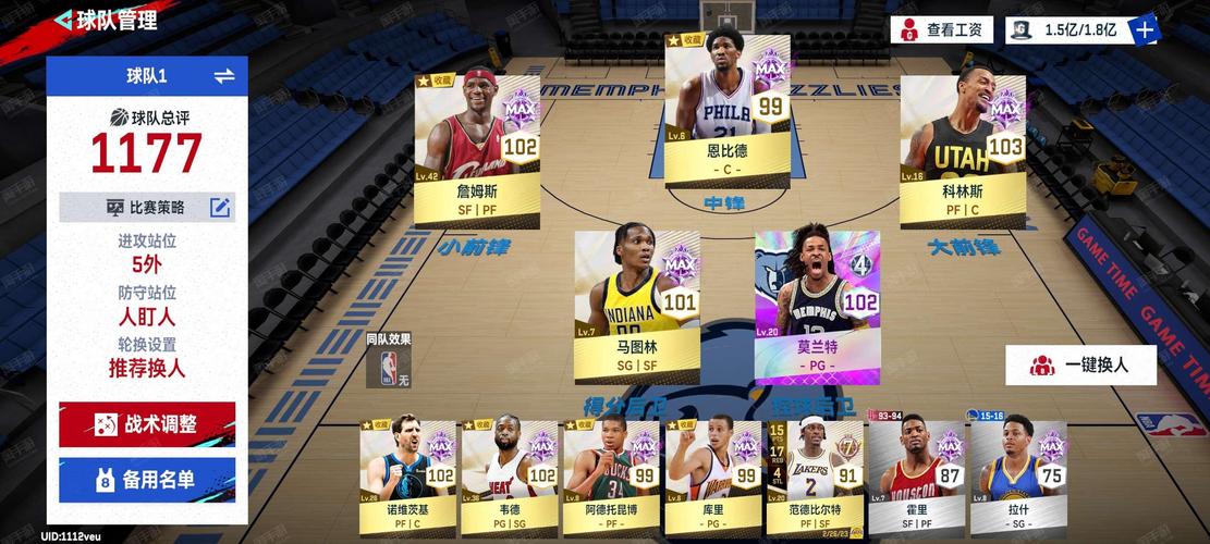 whoscored本轮英超最佳阵:库尼亚、姆伯莫领衔,索博、沙德在列