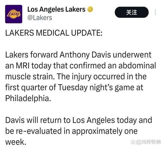 Shams:NBA告知30支球队 已启动审查球员伤情报告及投注监控机制