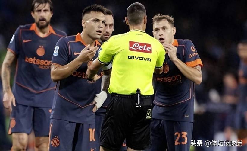 裁判负责人谈国米点球误判:这不是点球,助理裁判承担大部分责任