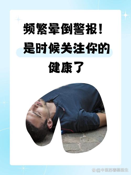 意媒:贝拉尔迪被撞倒地后感觉头晕,送到医院检查后表示一切都好