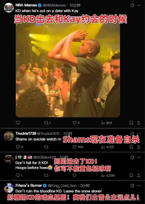 KDto女主持:世界上每个人都认识我&我带你涨粉 上1次播客1万美元