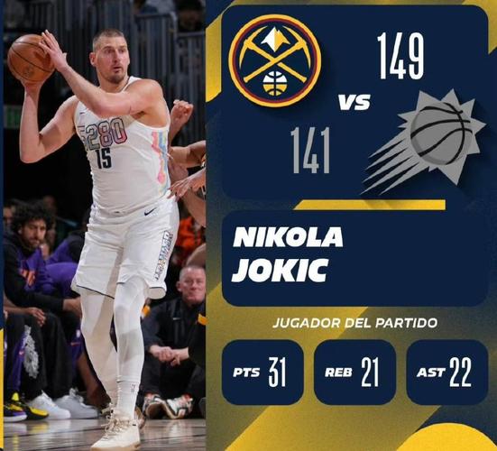 约基奇三双中断！阿夫迪亚：要赞扬我们的教练组 每场准备很充分